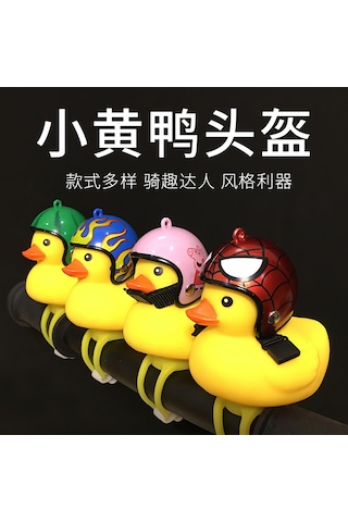 Ranyeek Üstün Dayanıklı Malzeme İle Yapılmış Bisiklet Kaskı: Turbinli Sarı Ördek Zil Ve Köpekbalığı Deseni, Konforlu Kullanım, Günlük Bisiklet Sürüşleri İçin Ideal Çok Renkli