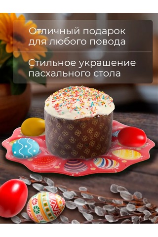 Decor Point 12 Yumurta İçin Stand, Paskalya, 24x24x1 Cm, Cam 329902889 Gri