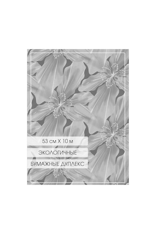 Belorusskie Oboi Duplex Kağıt Duvar Kağıdı 53 Cm 10 M 219783736