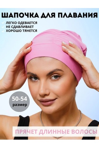 Topichome Havuz İçin Kumaş Yüzme Bonesi 165977902 Pembe