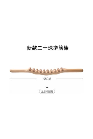 Mufunye Ev Ve Spor Salonu Kullanıma Uygun Ahşap Gövde Masaj Aleti - 20 Tane Taşlı Toplu Gövde Geliştirici Ve Rahatlatıcı Aşırı Dayanıklı Ahşap Malzeme Kahverengi