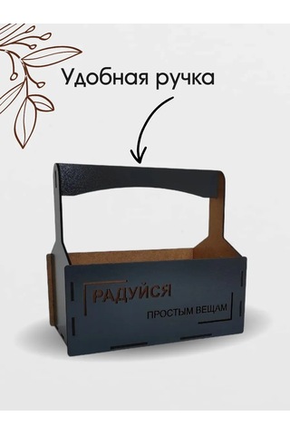 Prostoderevo Hediye Paketleme Ve Sunum Kutusu 310883604