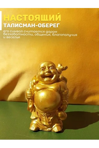 Basket Feng Shui Bagıfatı Chitoe, Zenginlik Tılsımı 226466422