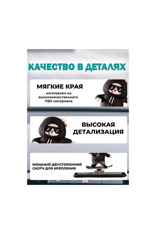 Mıshek Goods Araba Panosu İçin Oyuncak 245834889