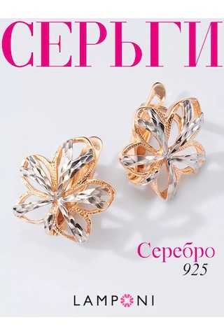 Lamponi 925 Ayar Gümüş, 585 Ayar Altından Yapılmış Nazar Boncuklu Gümüş Küpeler 44625107 Altın