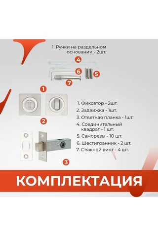 Vettore Kaporta Kilidi Ve Saten Sürgü 149738961