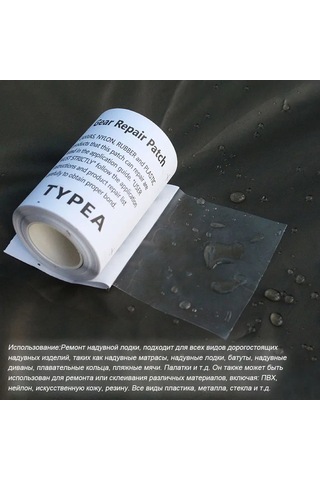 Yaleker Su Geçirmez Tpu Tamir Bandı - Çadır, Yağmurluk, Yüzme Halka Ve Hava Dolu Ürünler İçin Şeffaf Otomatik Yapışkan Nilon Kumaş, 7.5x187 Cm Çok Renkli