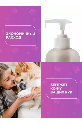 Love Cat Love Dog Yorkshire Terriers Ve Sert Tüylü Köpekler İçin Şampuan 232472845