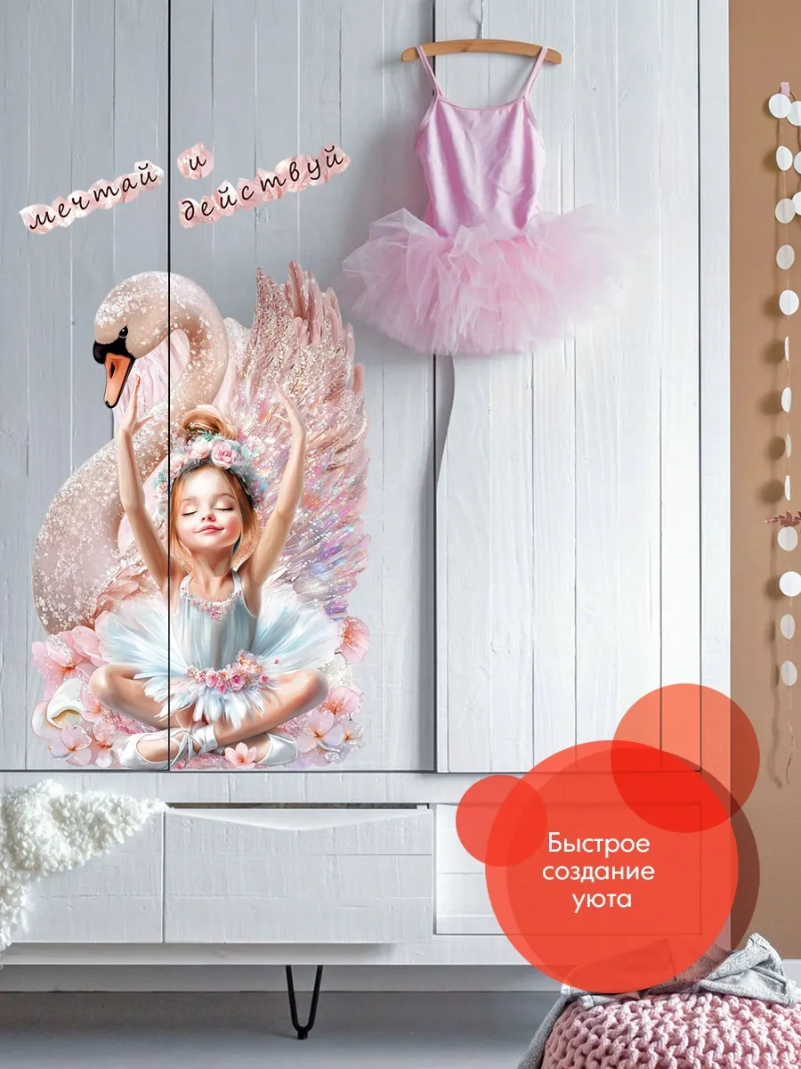 Wall Stıckers Çocuklar İçin Duvar Dekorasyonu İç Mekan Çıkartmaları 321492514 Pembe