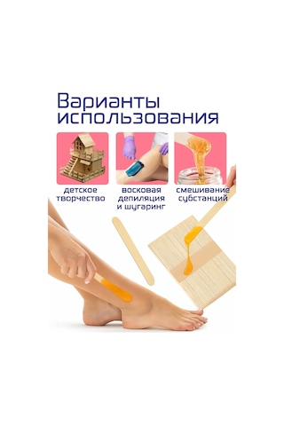 O'sef Şpatalı Ağda Seti 200 Parça 462315468