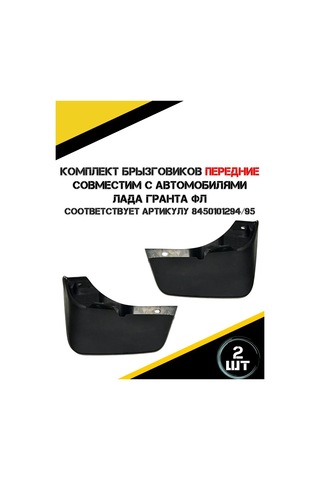 Autorus63 Ön Çamurluk Takımı 293804128