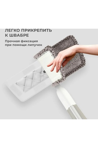 Laıma Mikrofiber Paspas Bezi Bez İçin Temizlik Başlığı, 2 Adet 239394035