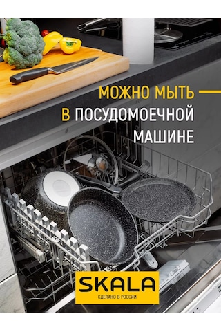 Skala 20 Cm Krep Tavası 253945865 Siyah