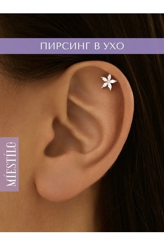 Miestilo 925 Ayar Gümüş Kulak Kıkırdağı Piercingi 220713149 Beyaz