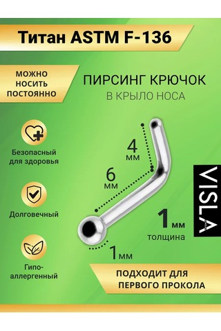 Visla Jewelry Burun Kanadı Piercingi 189920080 Gri