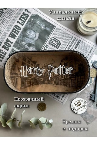Gl Harry Potter Ahşap Para Kumbarası 203624269