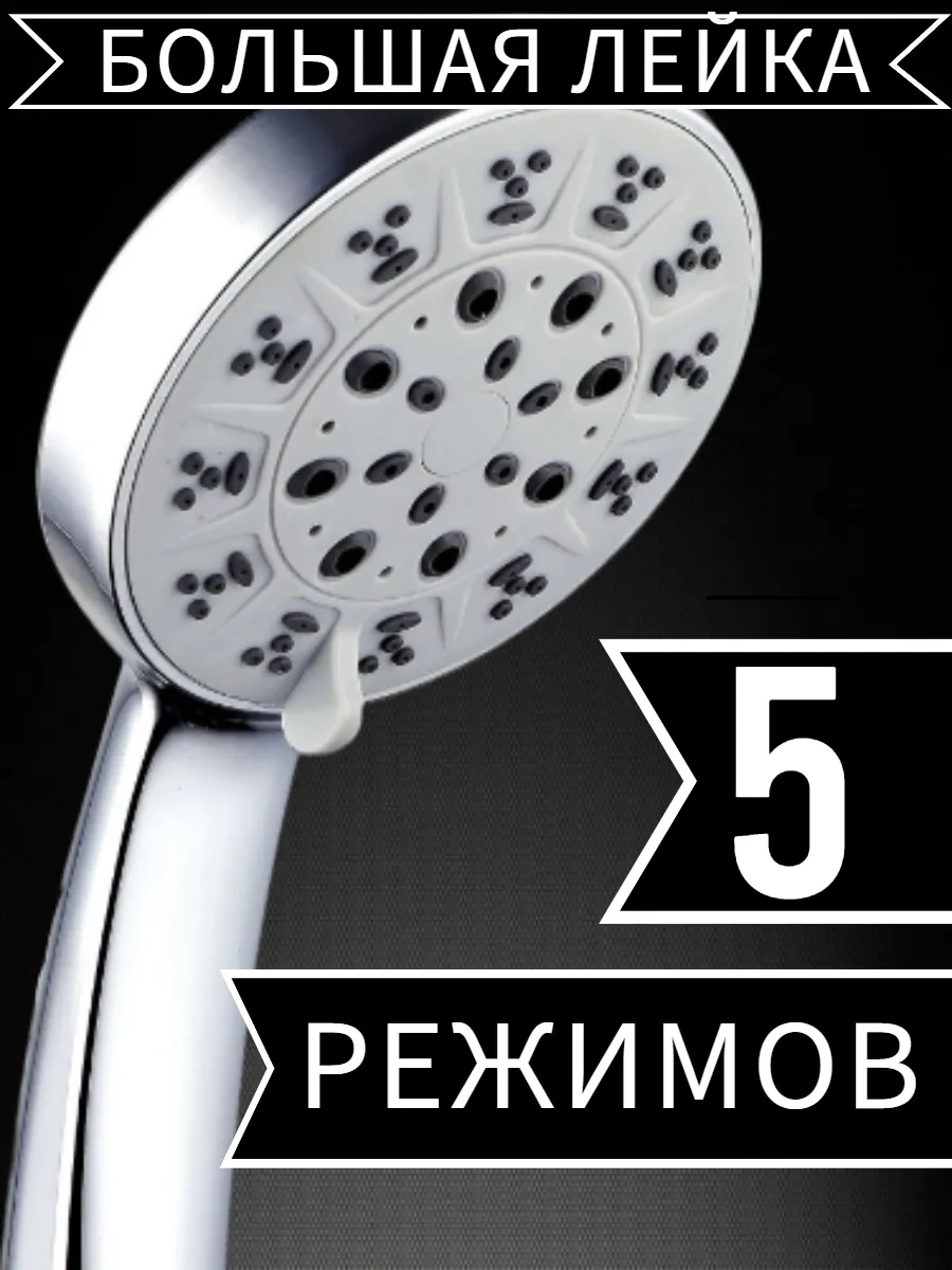 Lke Duş Başlığı 5 Ayarlı 263257435 Krom