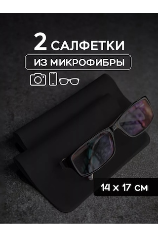 Oxhause Gözlük, Optik, Telefonlar İçin Siyah Mendil 178151082