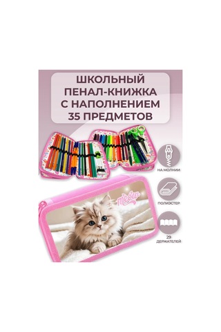 Oniks 35 Parçalı Dolgulu Okul Kalemliği 445248669 Pembe