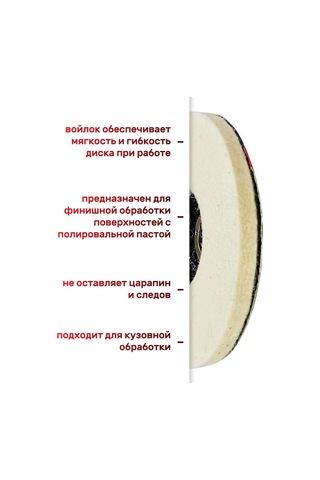 Skrab Kevlar Disk Parlatma 3 İnç 76x10 Mm 5 Adet Skrab 35936 237091827