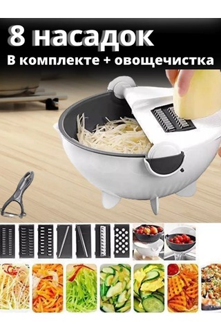 Tehdom Sebze Rende Mekanik Dilimleyici 176935237 Beyaz