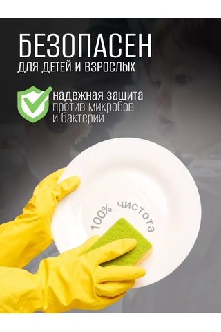 Rezul'tat.pro Bulaşık Yıkama Ürünü 5l, Renksiz 223916187