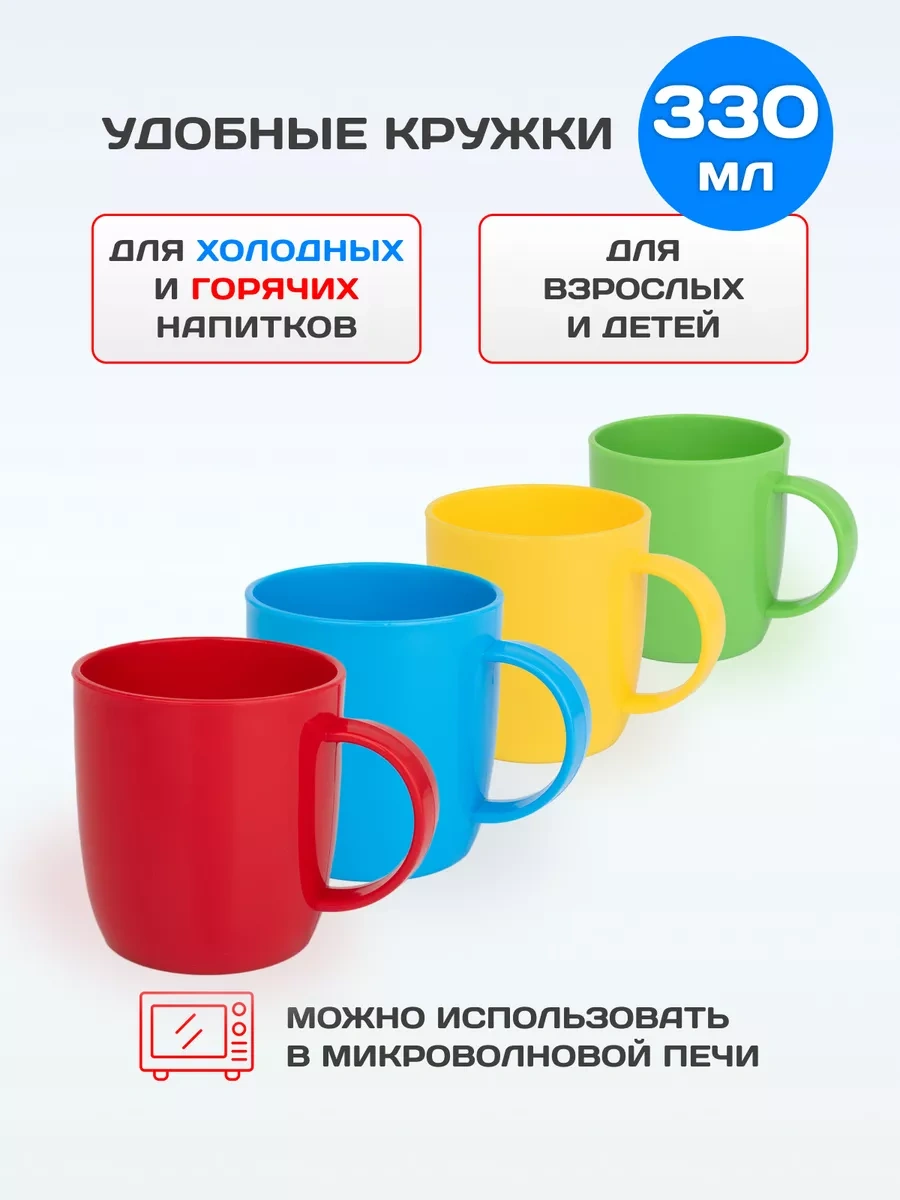 Gred Plastik Bardaklar 4 Adet 224902497 Gri