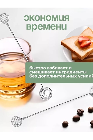 Mila Kitchen Shop Çırpma Teli 220031398 Gümüş