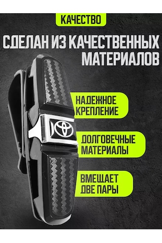 Power Resulting Toyota Tavana Monte Edilen Araba Gözlük Askısı 174448193 Siyah