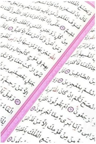 Merve Yayınları Kur'An-I Kerim Rahle Boy Pembe Kuran-014 - Hafı