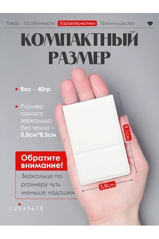 Keepitup.home Çantasız Metal Kırılmaz Cep Aynası 258495451 Beyaz