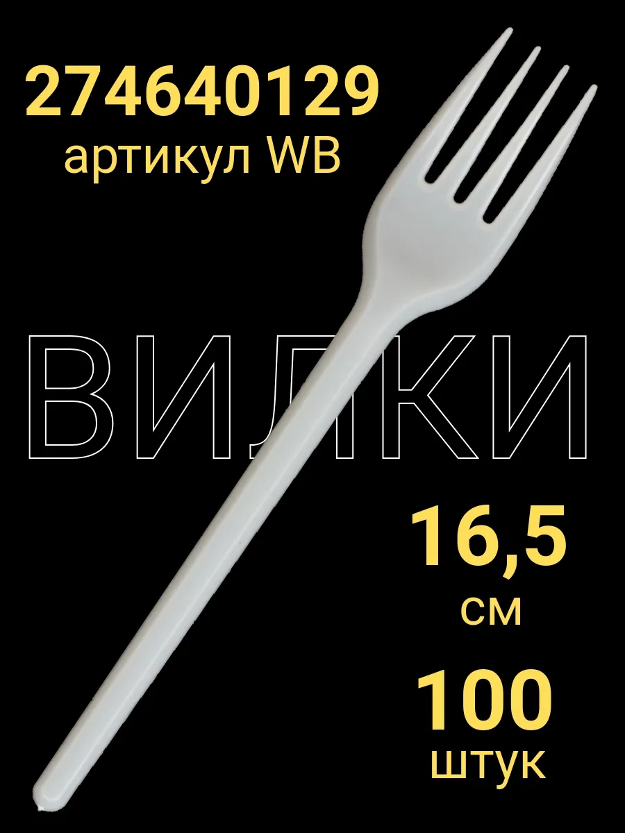 Resta Lavka Tek Kullanımlık Derin Tabaklar 600 Ml 50 Adet 64849743 Beyaz