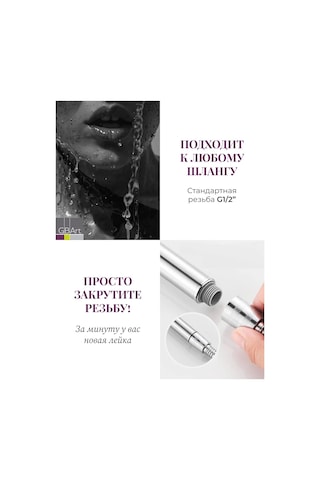 Haiba Büyük Duş Başlığı, 4 Modlu 262621473 Gri