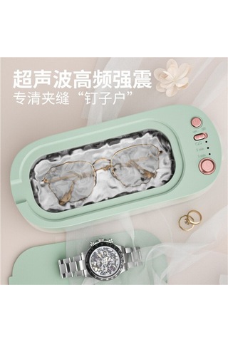 Jialan Süper Sonic Gözlük Temizleyici - Köpüklü Net Özellikler