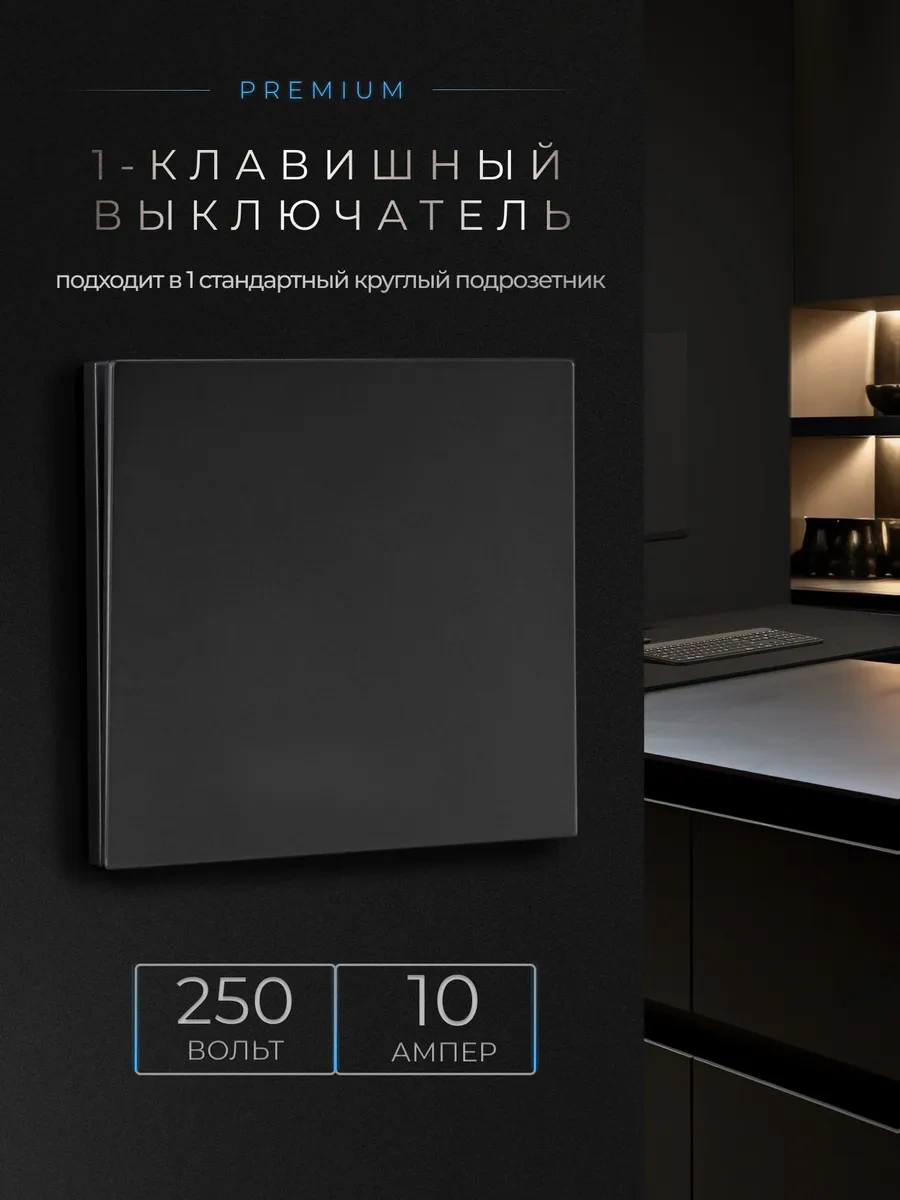 Tocterra Gri Tek Tuşlu, Yarığı Olmayan Anahtar 323714002