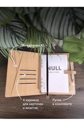 Null Kablosuz Şarjlı Ve Usb Bellekli Günlükcanganimalı Ajanda 155541694 Sandal Ağacı