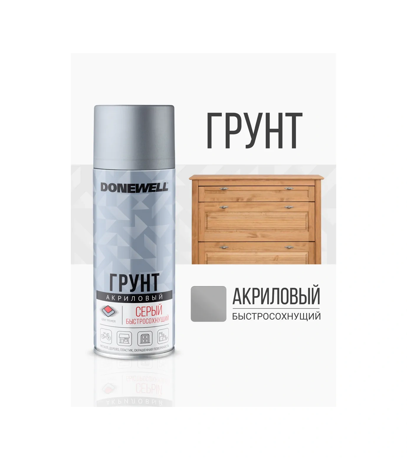 Donewell Gri Akrilik Astar. Sprey Kutulu Astar. 344109808