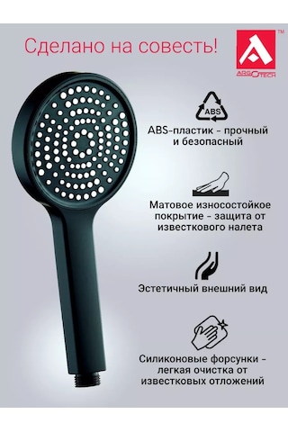 Argo Mat Siyah Duş Başlığı 210931441 Siyah