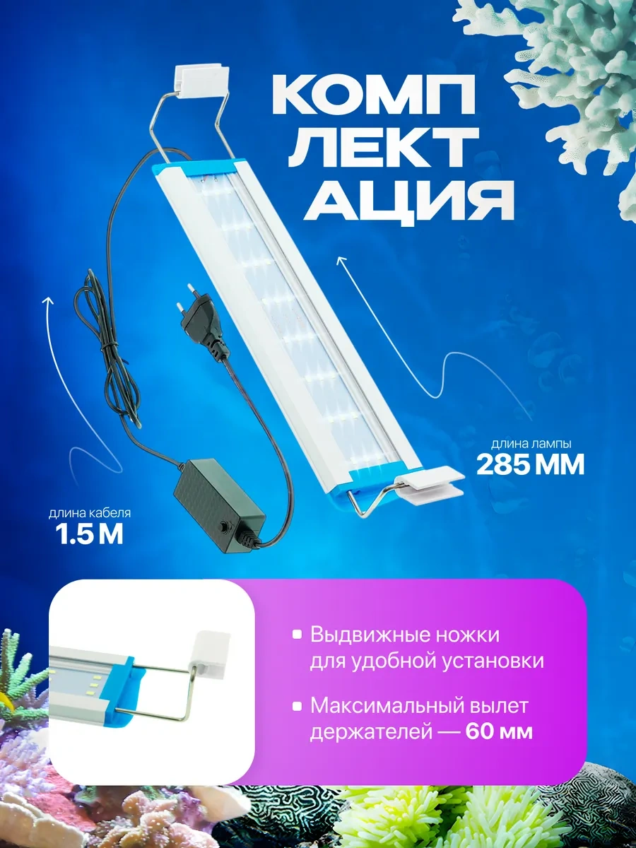 Ogonek Akvaryum İçin Led Beyaz Lamba 280474481