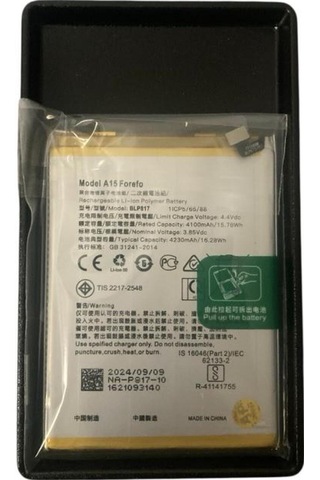 Oppo A15 Li-polymer Battery