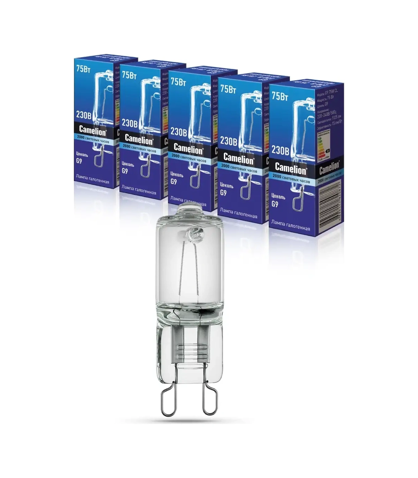Camelıon 5'li Tüpsü G9 Halopen Lamba Seti 75w 37783983