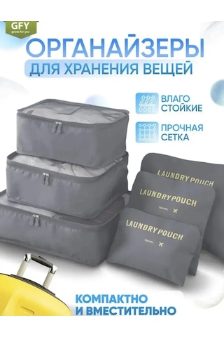 Organajzer Doroznyj Seyahat Organizatörü, Bavul Seti 170658683 Gri