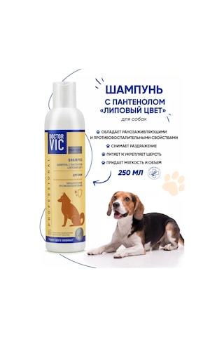 Doctor Vıc Pantenollü Hipoalerjenik Köpek Şampuanı 250 Ml 212008465