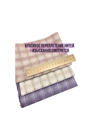 Gıga Hobbı Dokuma Pamuk Seti 333410706 Tozlu Pembe