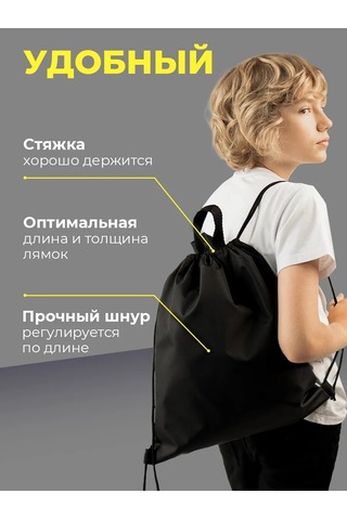 Mimimi Okul İçin Değiştirilebilir Ayakkabı Torbası 254350836 Siyah