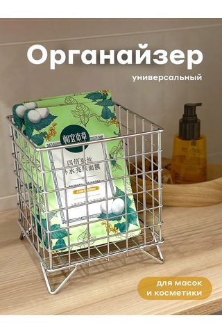 Casavibe Organize 368347601 Gri