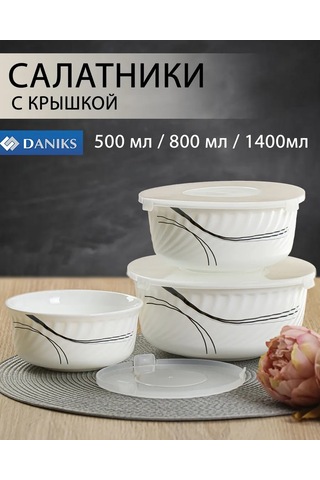 Daniks Cam Seramik Kapaklı 3'lü Salata Kasesi Seti, Tokyo 225254516 Siyah