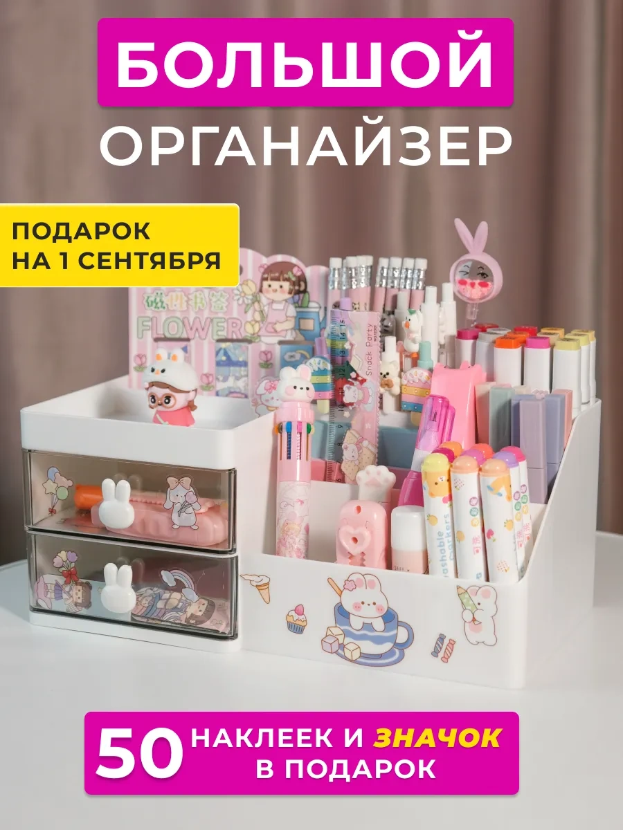 Dinelos Masaüstü Kırtasiye Düzenleyici Stand 187761915