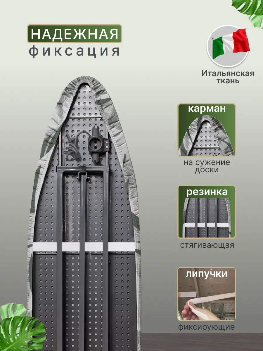 Housely Ütü Masası İçin 120x40 Lastikli Isıya Dayanıklı Kılıf 393590801 Gri