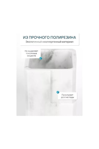 Fora Banyo Masaüstü Diş Fırçası Kabı 248217074 Beyaz